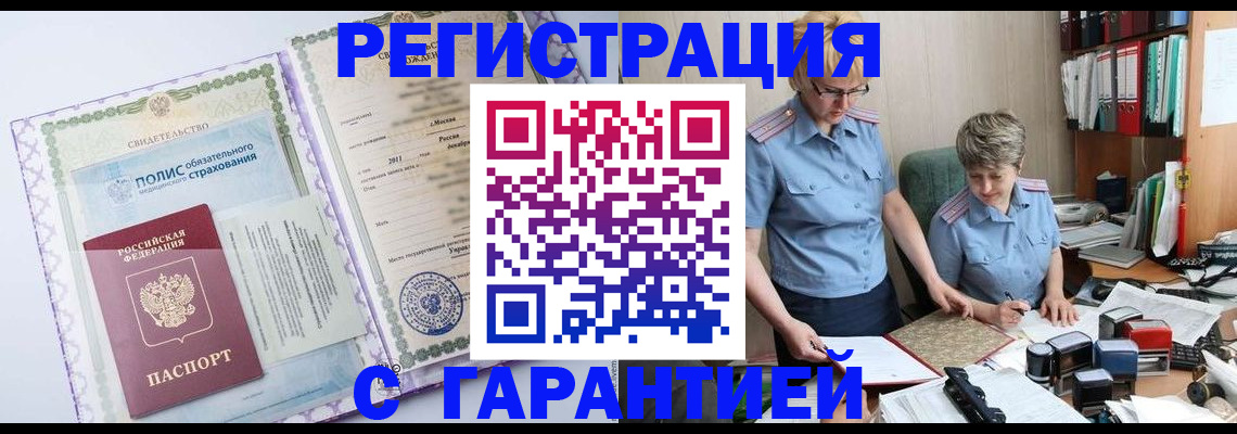 найти адрес прописки в Ливны